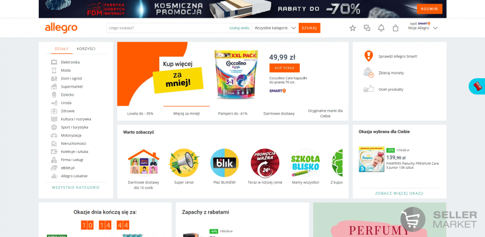 Продажа через Allegro