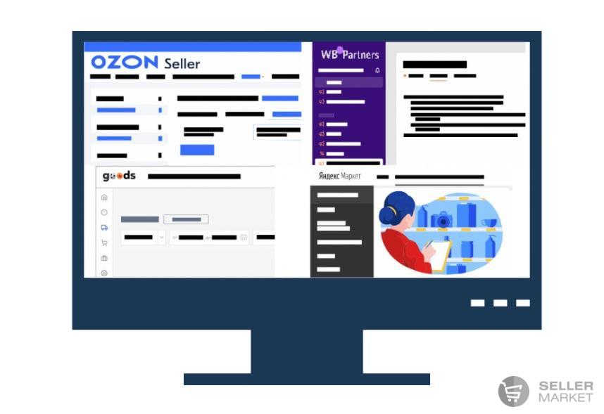 Cертификация для маркетплейсов