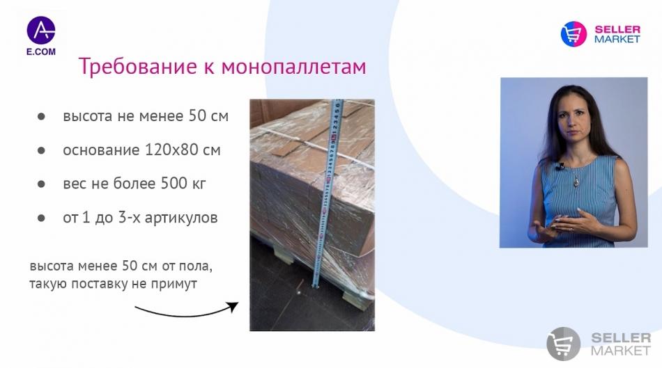 Продумывание общей концепции курсов на начальном этапе заняло 3-4 месяца