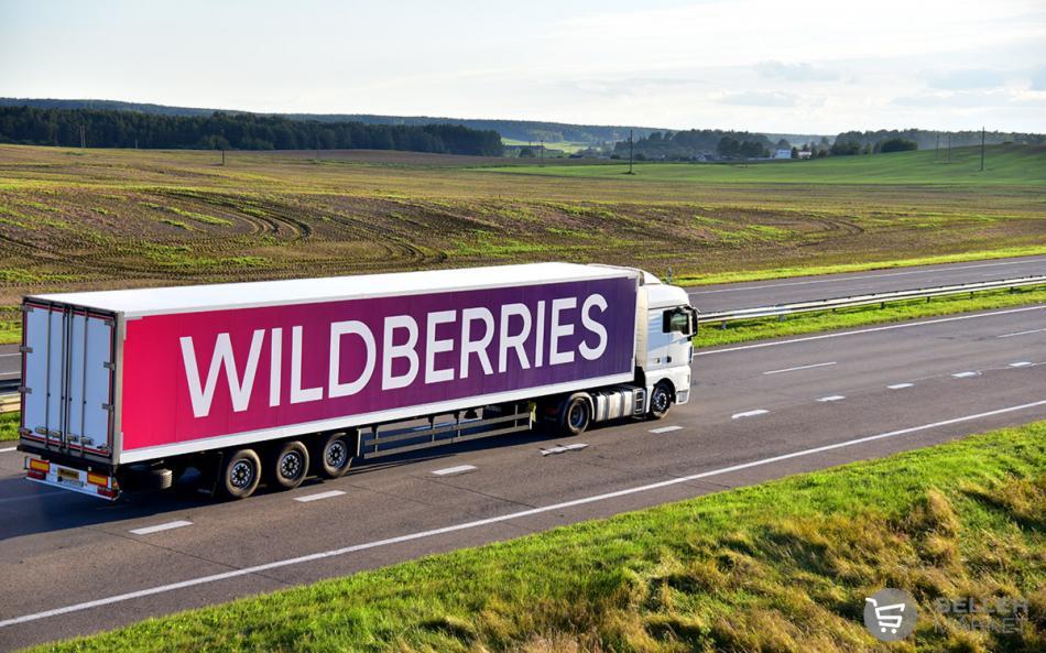 Продажи на Wildberries зависят от скорости доставки