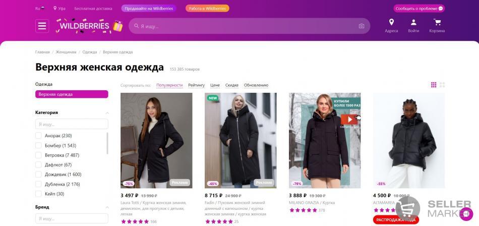 Продажи зависят от правильного оформления товарной карточки