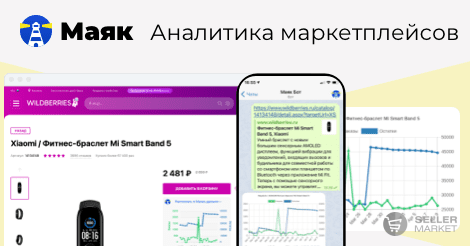 Mayak