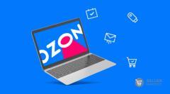 OZON отменил обязательный ЭДО для большинства поставок. Введение ГТД