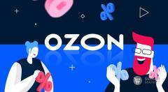 Продвижение на маркетплейсе Ozon