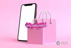 Как создать и заполнить карточку товара на Wildberries: пошаговая инструкция