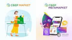 СберМаркет и МегаМаркет: в чем разница?
