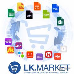 Как синхронизировать остатки на маркетплейсах и управлять ими из единого окна