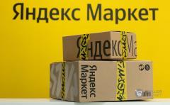 Яндекс.Маркет возвращает 100% расходов на рекламу за февраль и март