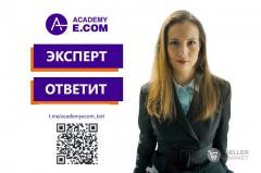 Как в Узбекистане на Wildberries продавать одежду и маркированные товары?