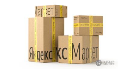 Регистрация продавца на Яндекс.Маркет: пошаговая инструкция