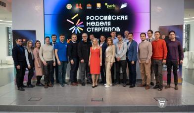 СеллерМАРКЕТ завершил Экспортный акселератор