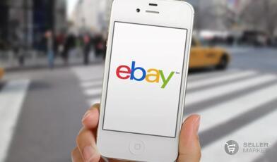 Как начать продавать на eBay: требования к продавцам, выгрузка товаров, пошаговая инструкция