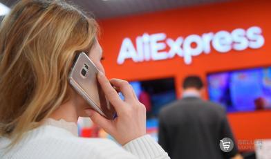 Как связаться со службой технической поддержи Aliexpress продавцам?