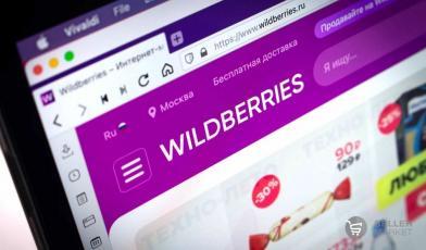 Как правильно анализировать товар для Wildberries
