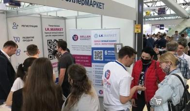 «Сможет даже блогер»: простой и удобный продукт для продаж на маркетплейсах «СеллерМАРКЕТ» представил в Москве