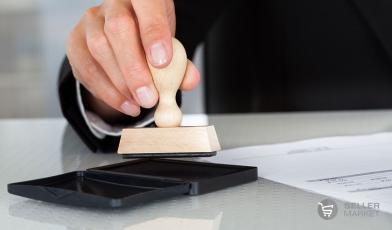 Сертификация товаров на Вайлдберриз