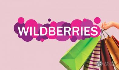 Продвижение на маркетплейсе Wildberries