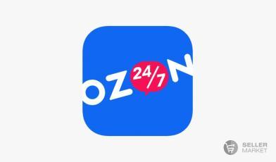 Реклама на Ozon: как работает, как настроить и запустить