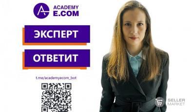 Как в Узбекистане на Wildberries продавать одежду и маркированные товары?