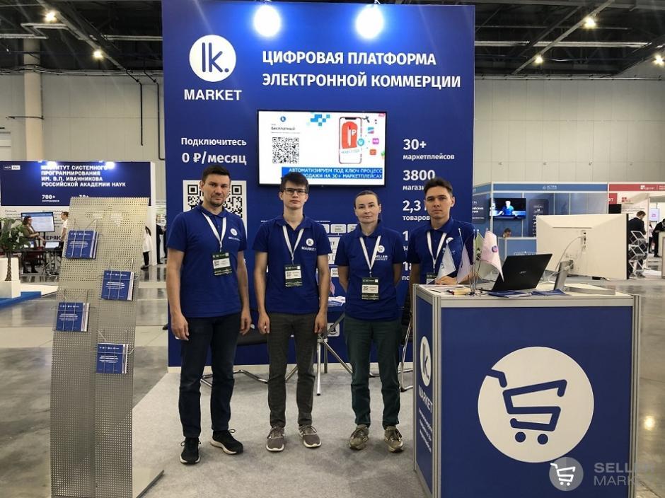 Kazan Digital Week 2022 в выставочном центре «Kazan Expo»