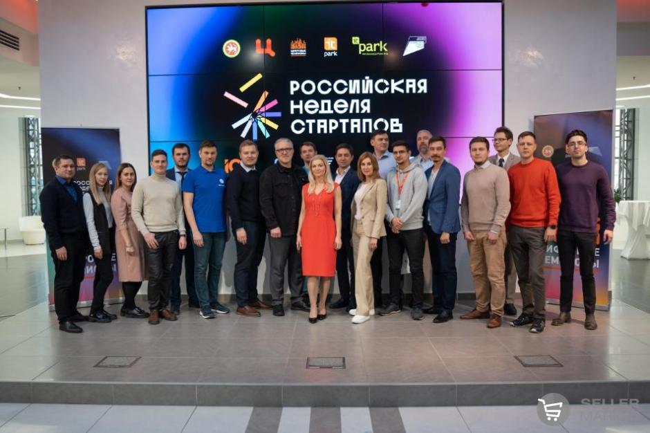 СеллерМАРКЕТ завершил Экспортный акселератор