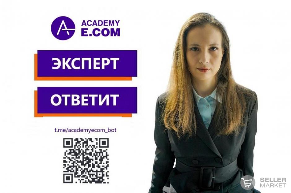 Как в Узбекистане на Wildberries продавать одежду и маркированные товары?